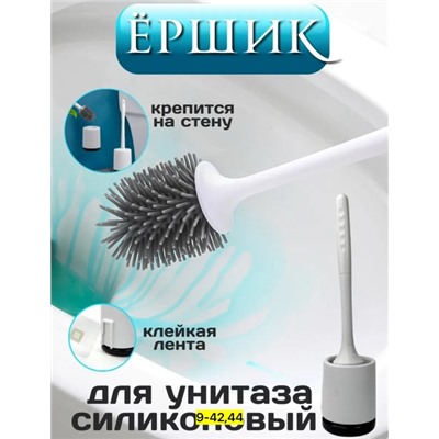 Ёршик #22849889