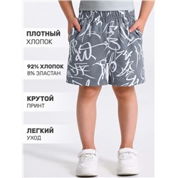 Апрель Шорты 1ПШК4695804н