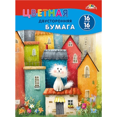 Цветная бумага двухсторонняя А4 16л. 16цв. "Кот на крыше"