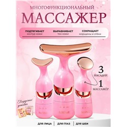 Артикул #23112362