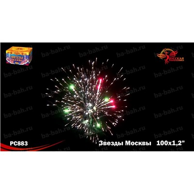 Фейерверк РС8831 Звезды Москвы (1,2" х 99)
