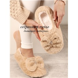 Тапочки женские Лиана