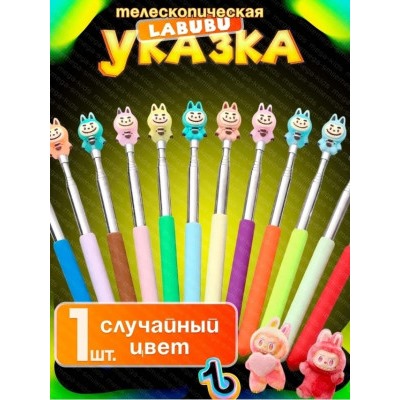 Артикул #22983186