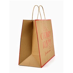 Пакет подарочный новогодний крафтовый «С Новым годом», 32×28×15 см