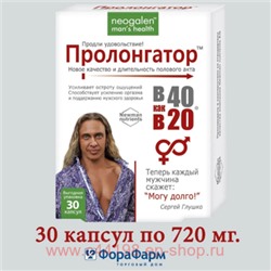 Neogalen man"s health В 40 как в 20 Пролонгатор 725мг №30 БАД
