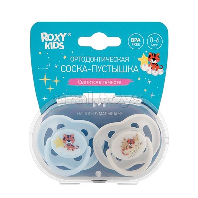 Соска-пустышка ортодонтическая TIGER с футляром, 2 шт, 0-6 мес