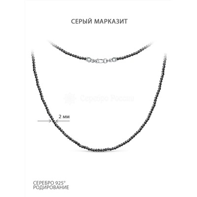 Колье из серебра с серым марказитом родированное 925 пробы К 0634 МАР
