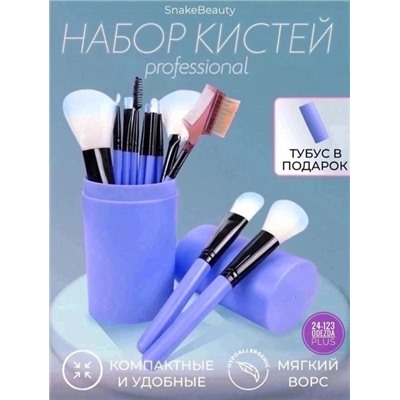 Набор кистей для макияжа #22911244