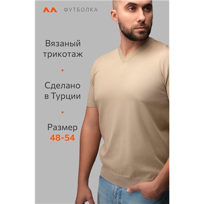 Мужская футболка из вязаного трикотажа Happyfox