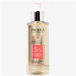 PROFKA Soothing Гидрофильное масло GENTLE CLEANSING OIL 150 мл