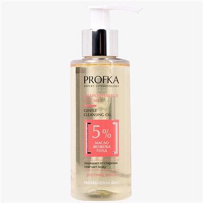 PROFKA Soothing Гидрофильное масло GENTLE CLEANSING OIL 150 мл
