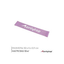 Фитнес-резинка ONLYTOP, 30×5×0.11 см, нагрузка 10 кг, цвет МИКС