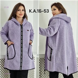 Кардиган с начесом 1902983-4