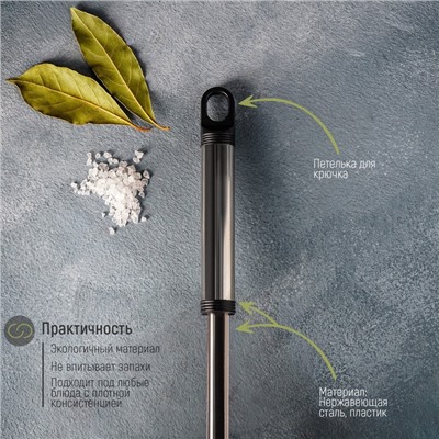 Шумовка из нержавеющей стали Доляна «Премиум», 32 см, цвет серебряный