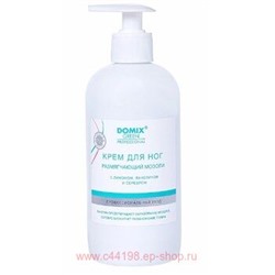 Domix Green Крем для ног размягчающий мозоли с лимоном ланолином и коллоидным серебром 500 мл