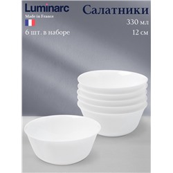 Салатники Luminarc EVERYDAY, 330 мл, d=12 см, набор 6 шт., стеклокерамика, белые