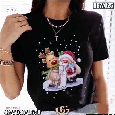футболка 1837136-3