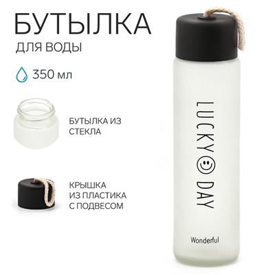 Бутылка для воды спортивная «Мастер К», 350 мл