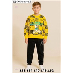 Костюм двойка 2052397-3