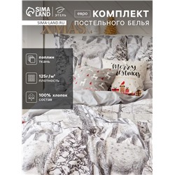 Постельное бельё евро «Этель. Лесная сказка», поплин