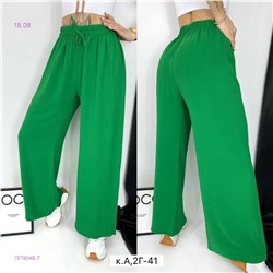 Брюки 1979048-7