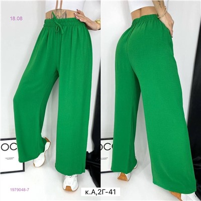 Брюки 1979048-7