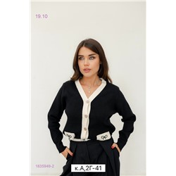 Кардиган 1835949-2