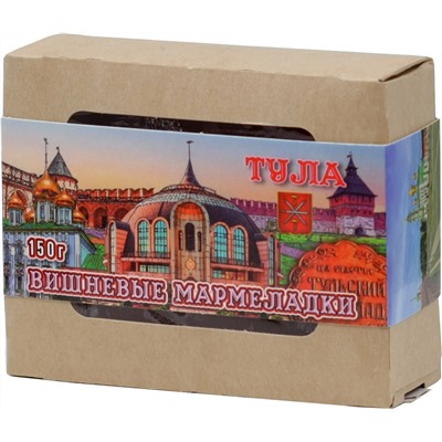 Dolche Vita. Мармелад Тула. Вишневый 150 гр. карт.упаковка