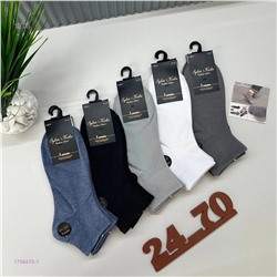 Носки мужские 10 пар 1756470-1