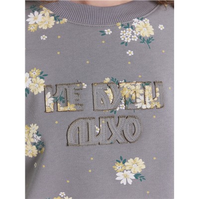 СВИТШОТ ЖЕНСКИЙ 122966