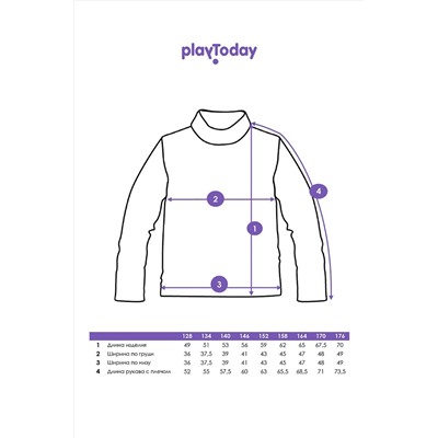 Водолазка PLAYTODAY, 1223152