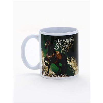Кружка новогодняя керамическая «Золотого года», лошадь, 320 мл