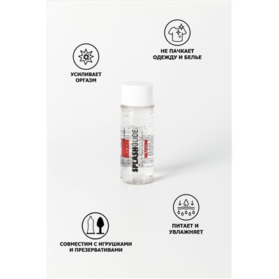 Возбуждающий лубрикант на водной основе Splashglide Hot Stimulative - 50 мл.