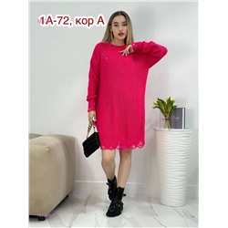 Туника 1979061-5