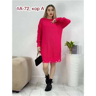 Туника 1979061-5