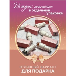 Жидкие тени глиттер для век, 6 шт