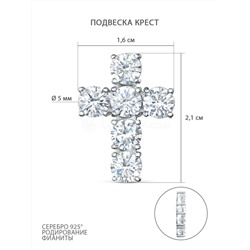 Подвеска крест из серебра с фианитами родированная 925 пробы S3117491010р