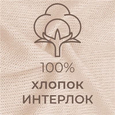 Боди детское MINAKU, рост 80-86 см, красное