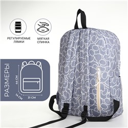 Рюкзак школьный на молнии, с карманами, размер 31×14×44 см, сиреневый