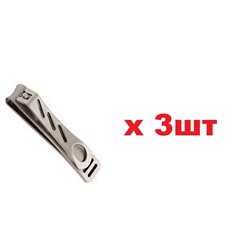Mertz Книпсер для ногтей 558 RF большой 8см 3шт
