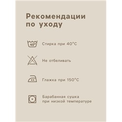 Простыня на резинке 2-спальная «Этель. Полосы», 160×200+25 см, поплин