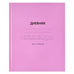 Дневник 1-11 кл. 7БЦ глянц лам Розовый