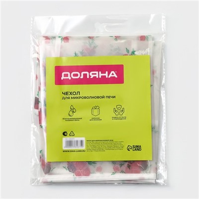 Чехол для микроволновой печи Доляна, 85×35 см, ЭВА