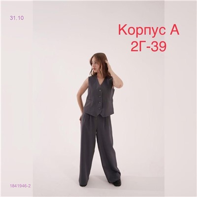 костюм 1841946-2