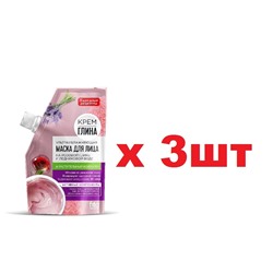 Народные рецепты Маска для лица 50г Ультраувлажняющая 3шт