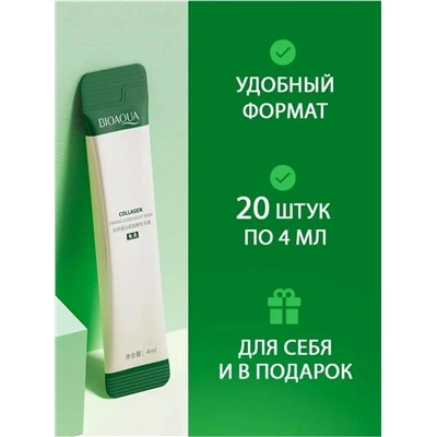 Набор увлажняющих ночных масок для лица #23106043