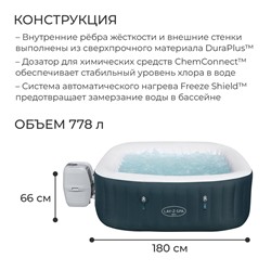 Спа – бассейн Bestway Ibiza AirJet, 180×180×66 см, фильтр-насос, тент, дозатор для химии, аэромассаж, 60015 Bestway