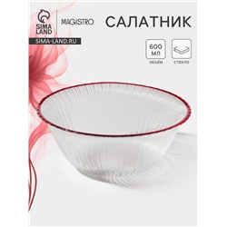 Салатник Magistro Radiant, 600 мл, d=16 см, стекло, прозрачный