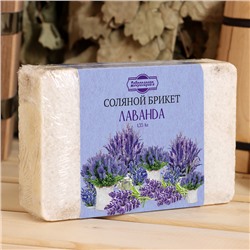 Соляной брикет «Лаванда» с алтайскими травами, 1.35 кг «Добропаровъ»