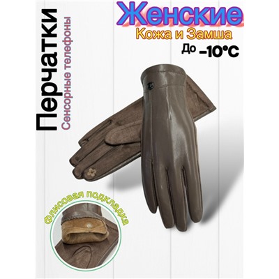 Перчатки #23045330